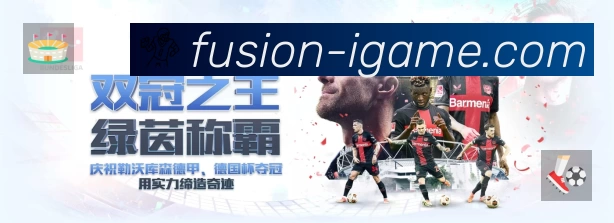 事件推送 - 进球红牌点球即时提示