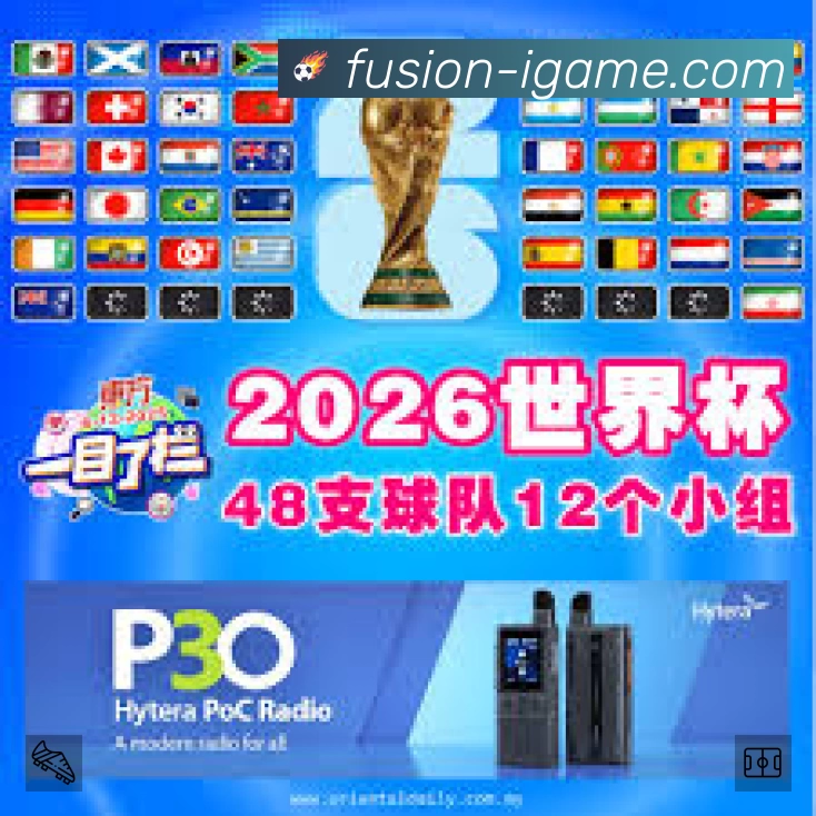 直达链接 - 一键进入赛况与直播